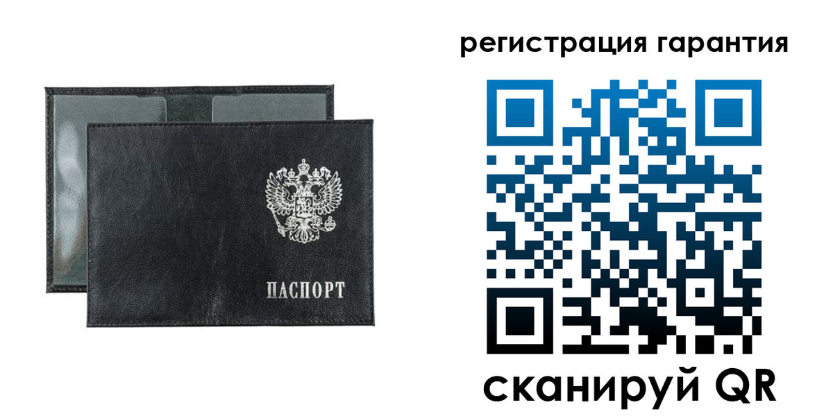 прописка регистрация в Муравленко
