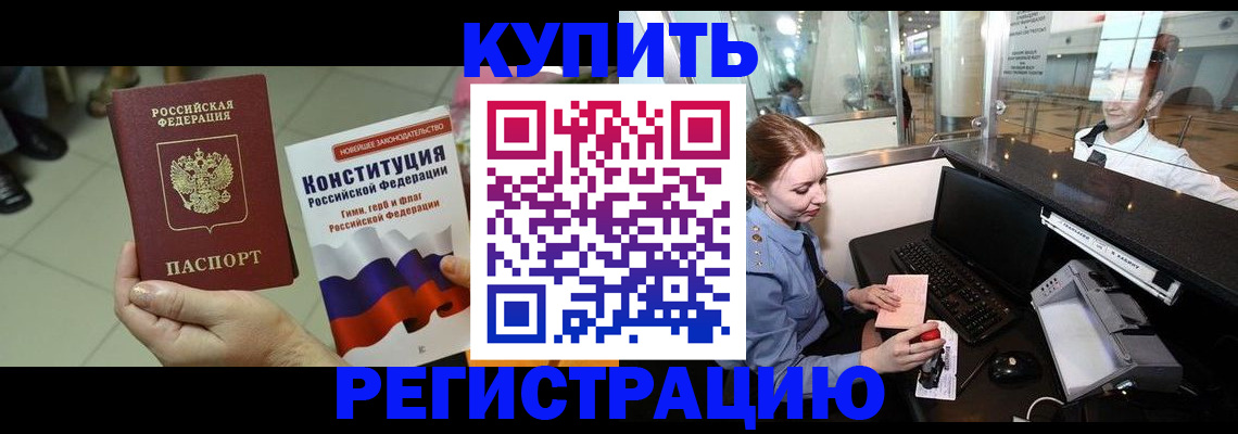 регистрация для дет. сада в Муравленко